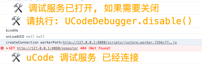 debugger_enabled