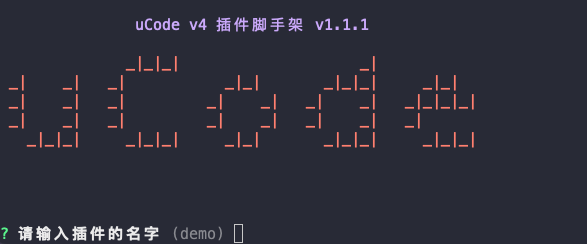 脚手架介绍